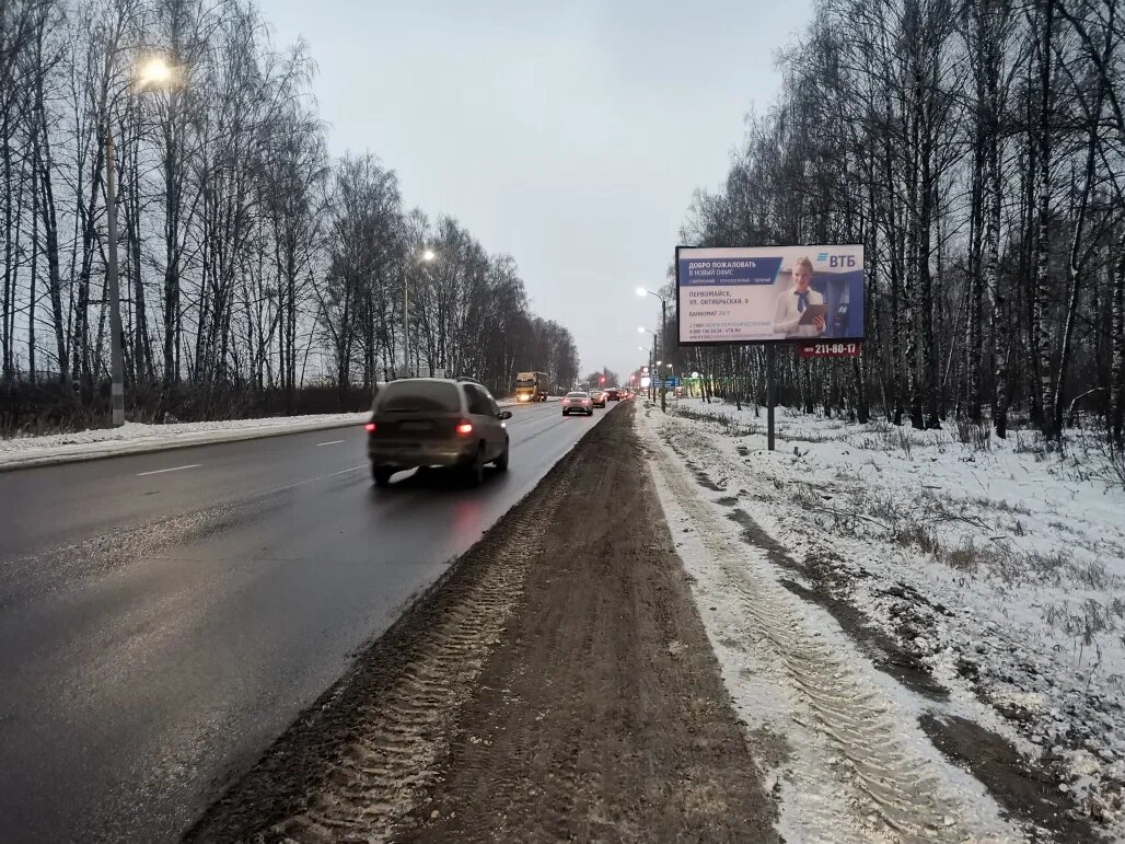 Фотография рекламного носителя, тип: Билборд 3x6, адрес: Нижний Новгород-Шахунья-Киров а/д, 150м, справа, Нижний Новгород, Нижегородская область, Россия. Сторона A №1078019