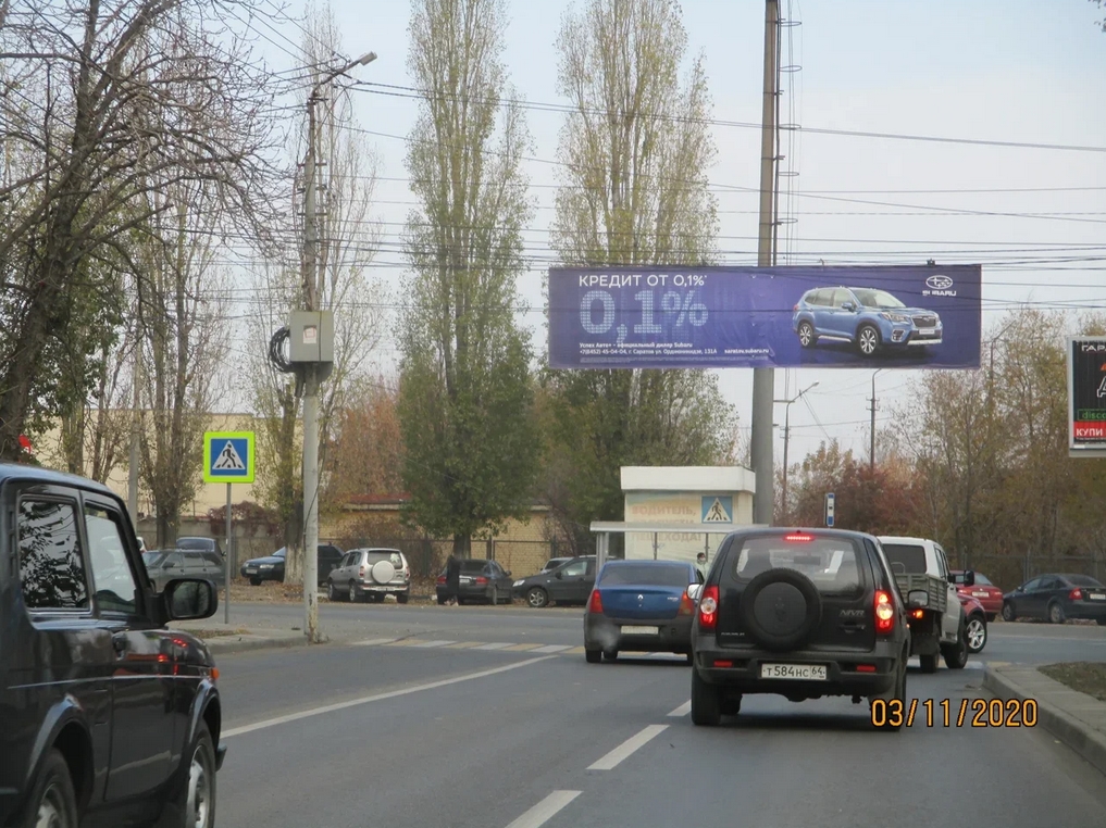 Фотография рекламного носителя, тип: Билборд 3x6, адрес: Аэропорт ул. Х Соколовогорская ул., Саратов, Саратовская область, Россия. Сторона А1 №856383