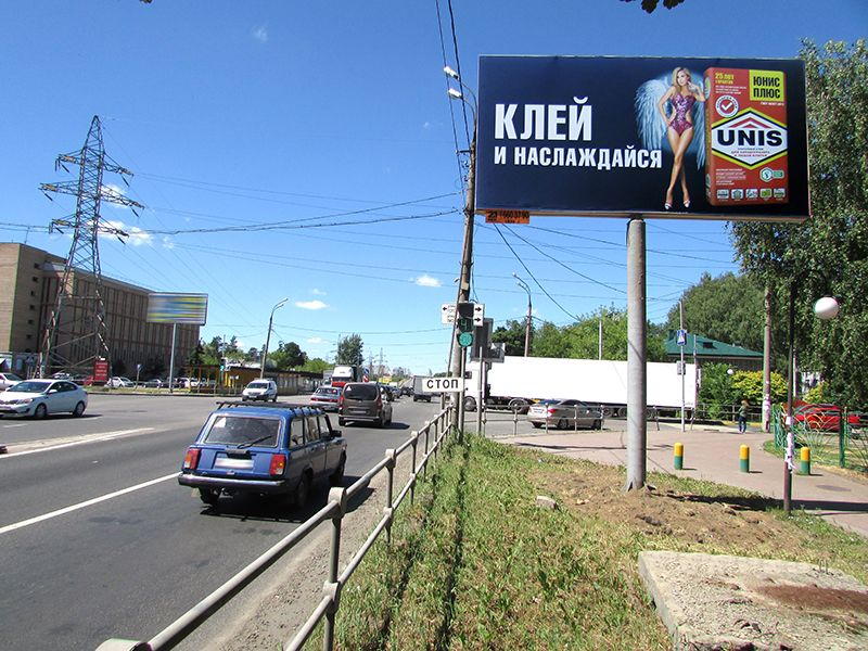 Фотография рекламного носителя, тип: Билборд 3x6, адрес: Егорьевское ш., 1 950м, Люберцы, Московская область, Россия. Сторона А №774087