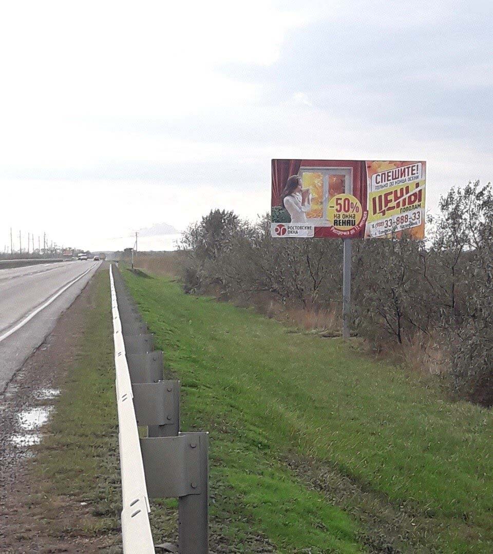 Фотография рекламного носителя, тип: Билборд 3x6, адрес: Темрюк-Краснодар а/д., 900м, Темрюк, Краснодарский край, Россия. Сторона А №720531