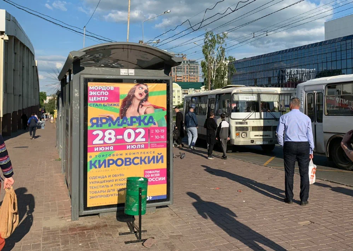 Фотография рекламного носителя, тип: Остановка 1.8x1.2, адрес: Полежаева ул., Центральный рынок, поз.2, Саранск, Республика Мордовия, Россия. Сторона Б №329283