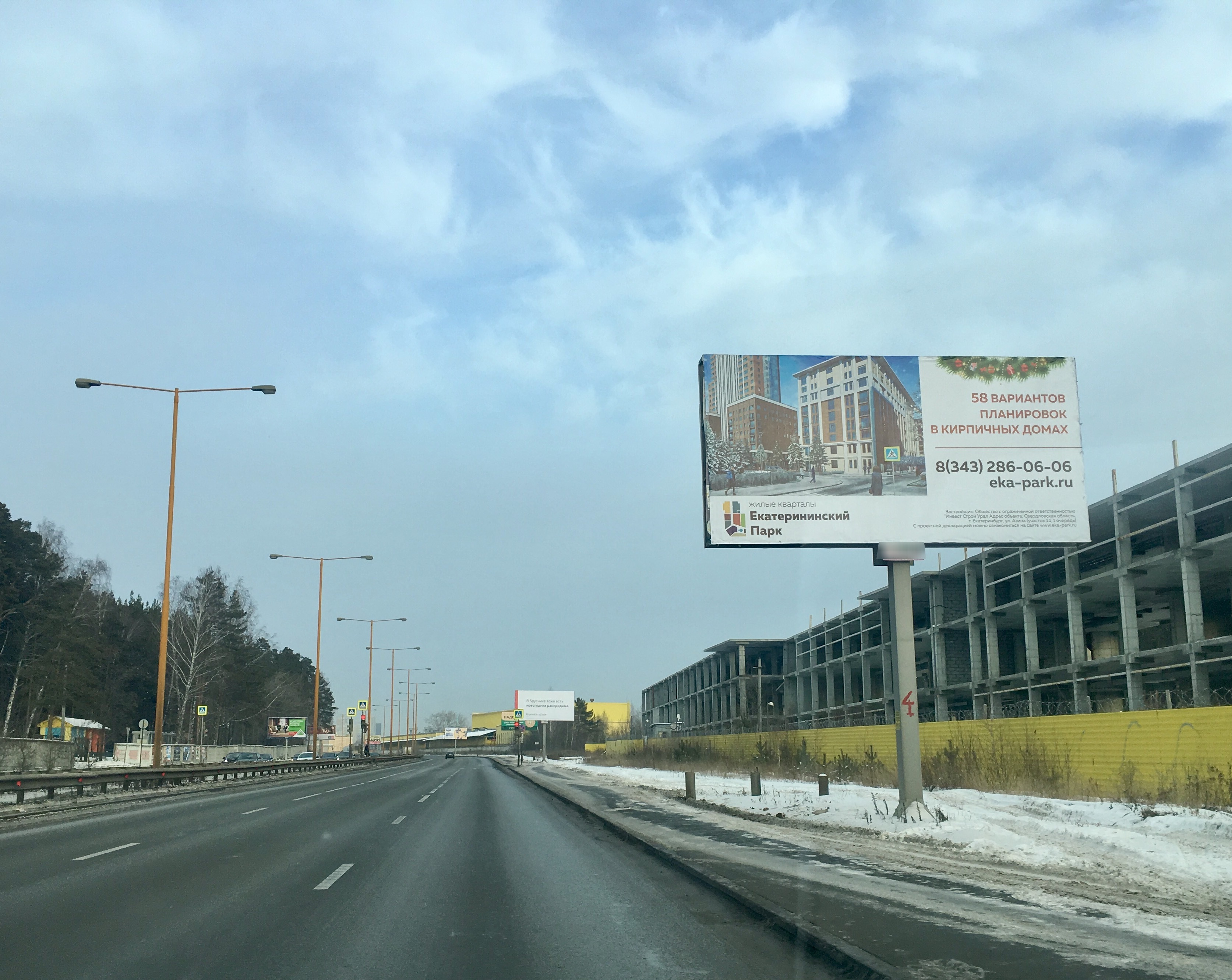 Фотография рекламного носителя, тип: Билборд 3x6, адрес: Базовый пер., д.21, поз.1, Екатеринбург, Свердловская область, Россия. Сторона А №548716