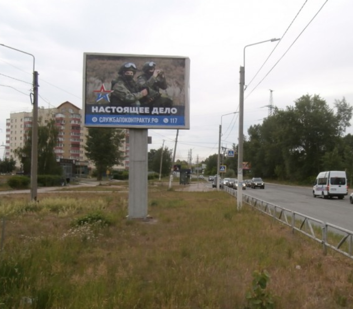 Фотография рекламного носителя, тип: Ситиборд 2.7x3.7, адрес: Советская ул., (Азина), Чайковский, Пермский край, Россия. Сторона В №1324238