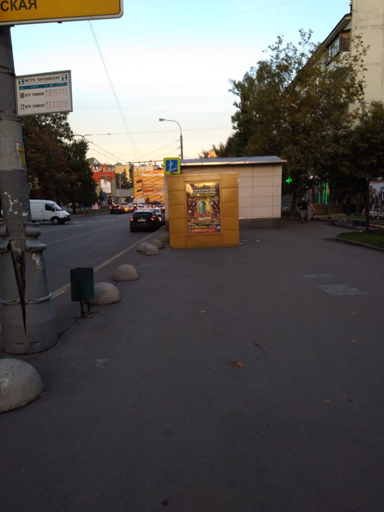 Фотография рекламного носителя, тип: Ситиформат 1.8x1.2, адрес: Чонгарский б-р., д.3, Москва, Россия. Сторона А №948784