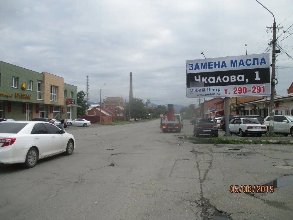 Фотография рекламного носителя, тип: Билборд 3x6, адрес: Мамсурова ул. Х Галковского ул., Владикавказ, Республика Северная Осетия – Алания, Россия. Сторона А №462852