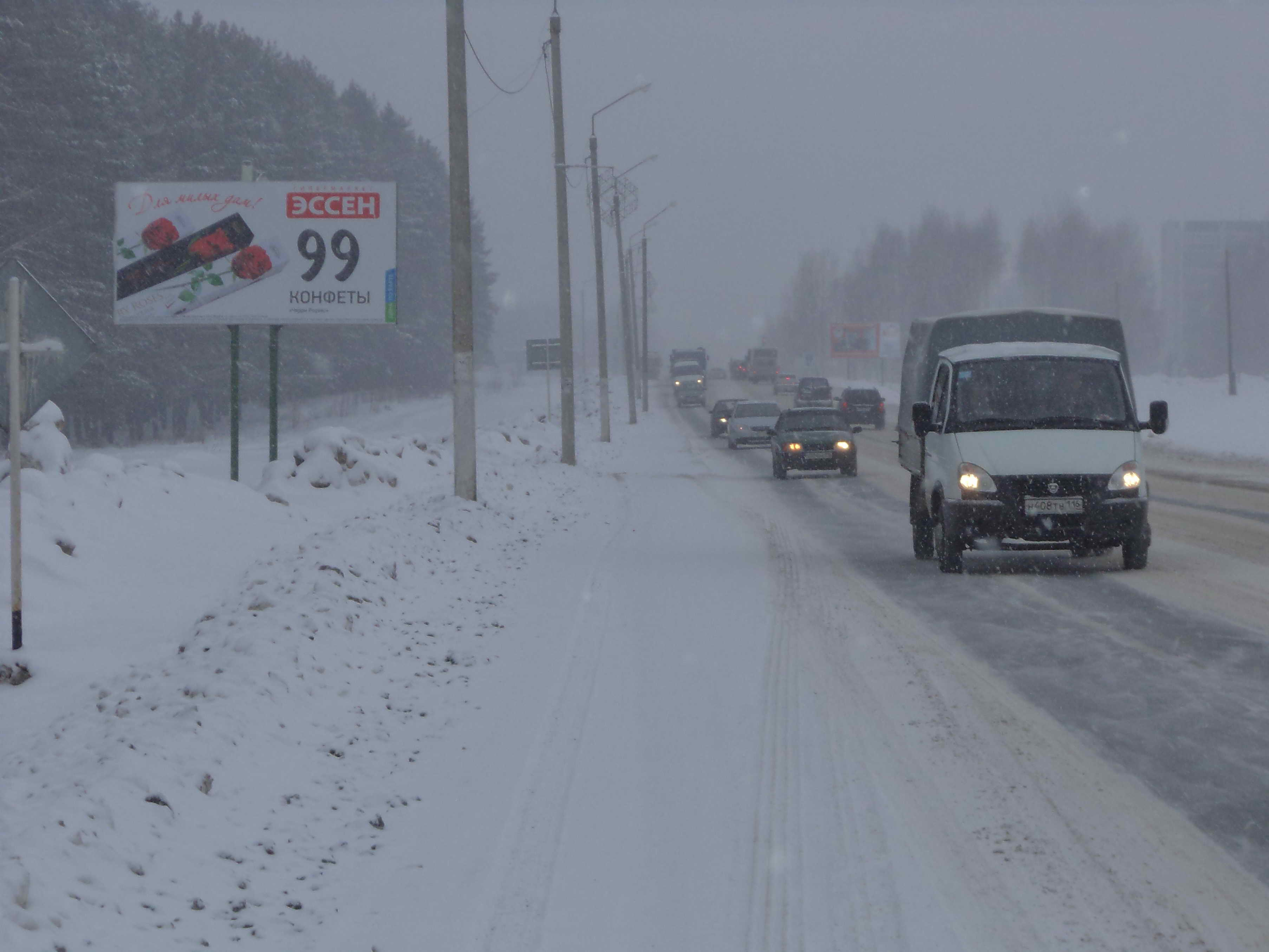 Фотография рекламного носителя, тип: Билборд 3x6, адрес: Столичная ул., д.30а, Зеленодольск, Республика Татарстан, Россия. Сторона Б №299342