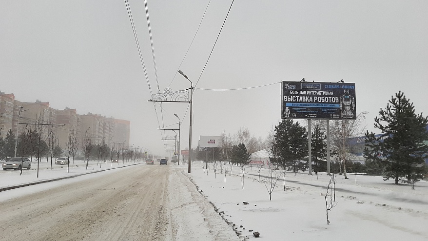 Фотография рекламного носителя, тип: Билборд 3x6, адрес: Ленина ул., д. 126, Альметьевск, Республика Татарстан, Россия. Сторона А1-A3 №835518