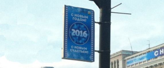 Фотография рекламного носителя, тип: Панель-кронштейн, адрес: Революции пл. Х Ленина пр-т., поз.1, Челябинск, Челябинская область, Россия. Сторона B №588197