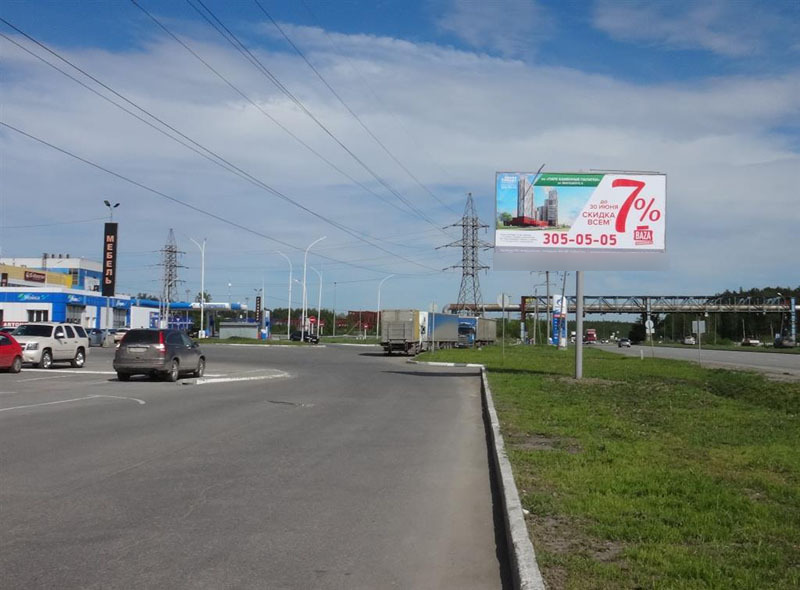 Фотография рекламного носителя, тип: Билборд 3x6, адрес: Сибирский тракт а/д Х 40-летия Комсомола ул., д.38л, поз.1, Екатеринбург, Свердловская область, Россия. Сторона Б №789879