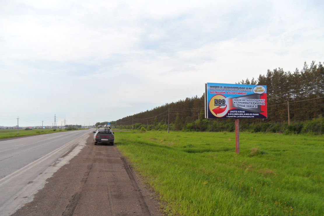 Фотография рекламного носителя, тип: Билборд 3x6, адрес: 12 000м, поз.1, Сухой Лог, Свердловская область, Россия. Сторона А №833640