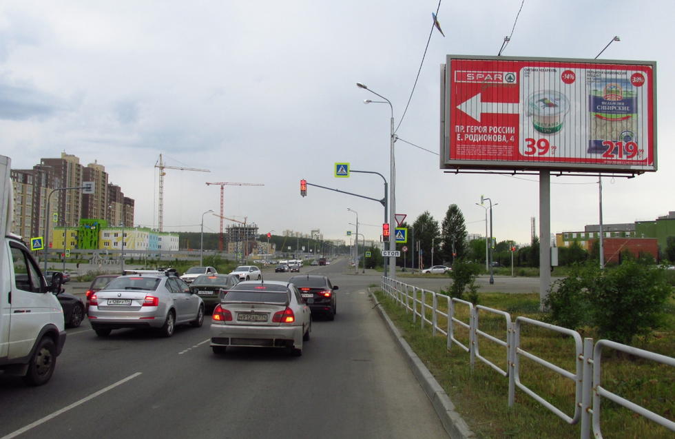 Фотография рекламного носителя, тип: Билборд 3x6, адрес: Татищева ул. Х Е. Родионова пр-т., Челябинск, Челябинская область, Россия. Сторона A1-A3 №836549