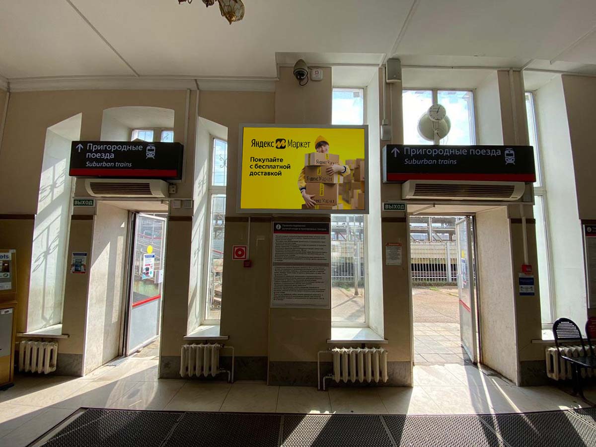 Фотография рекламного носителя, тип: Ситиформат 1.8x1.2, адрес: Тучково ст., здание вокзала, зона турникетов, выход на платформу, Московская область, Россия. Сторона А №941926