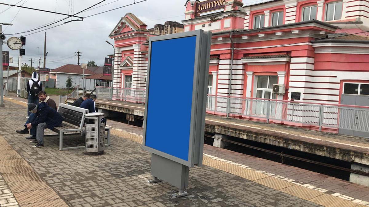 Фотография рекламного носителя, тип: Ситиформат 1.8x1.2, адрес: Дмитров ст., на платформе на Москву, напротив здания вокзала, Московская область, Россия. Сторона А2 №941674