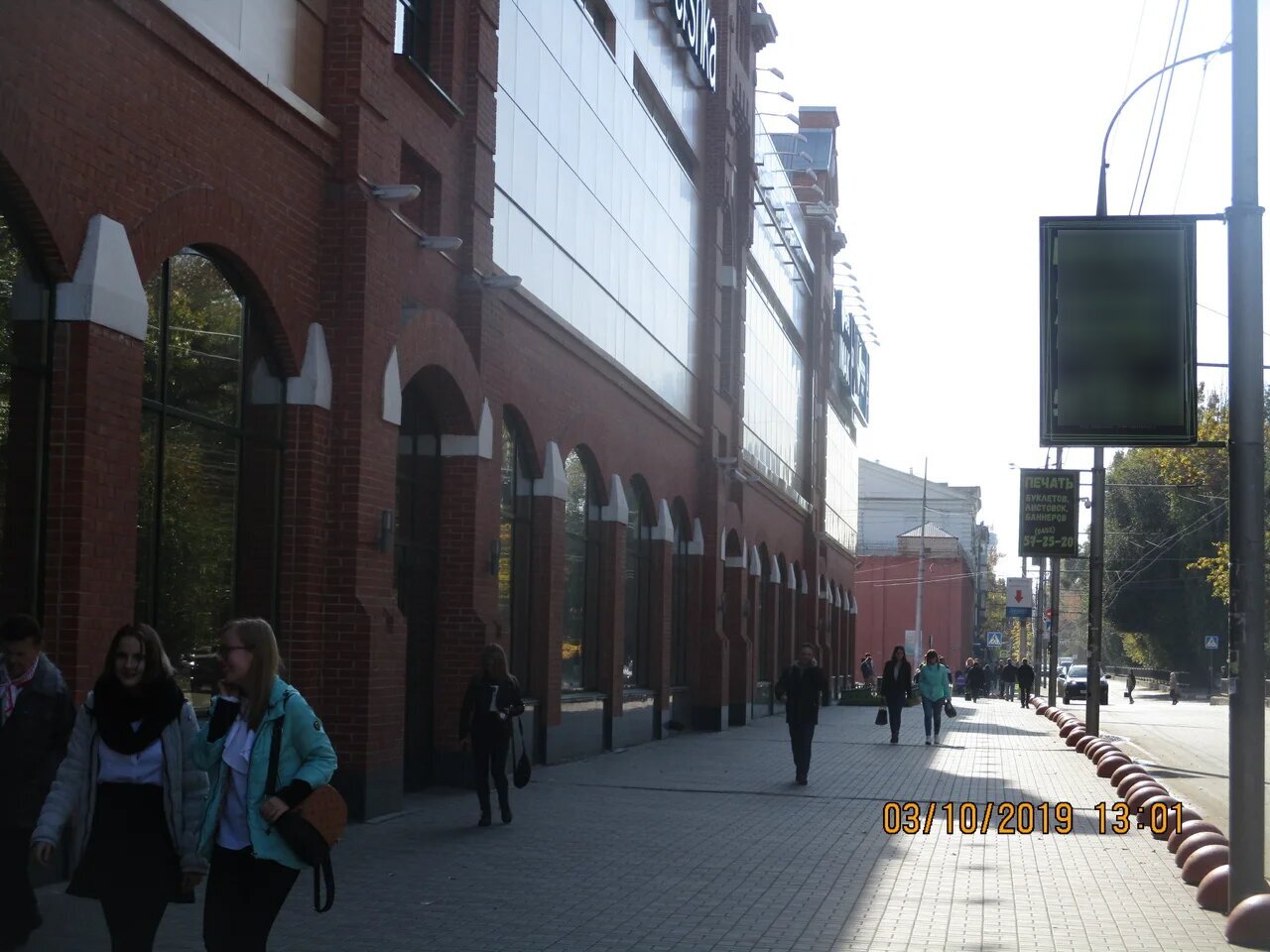 Фотография рекламного носителя, тип: Панель-кронштейн, адрес: Зарубина ул., д.167, поз.2, Саратов, Саратовская область, Россия. Сторона Б №834738