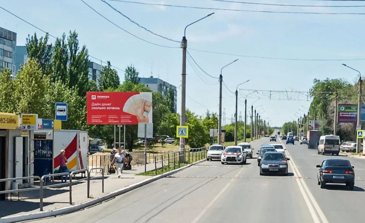 Фотография рекламного носителя, тип: Билборд 3x6, адрес: Сызрань г., 50 лет Октября пр-т., д.69а, Самара, Самарская область, Россия. Сторона B №939819