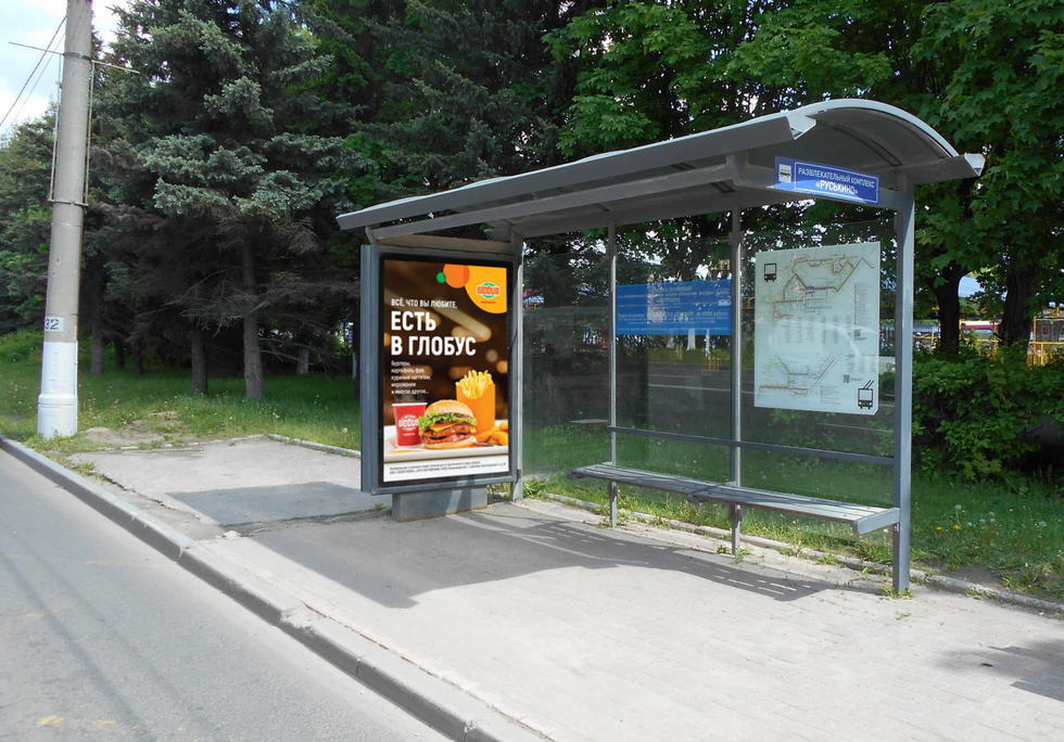 Фотография рекламного носителя, тип: Остановка 1.8x1.2, адрес: Суздальский пр-т., д.8, Владимир, Владимирская область, Россия. Сторона А №329125