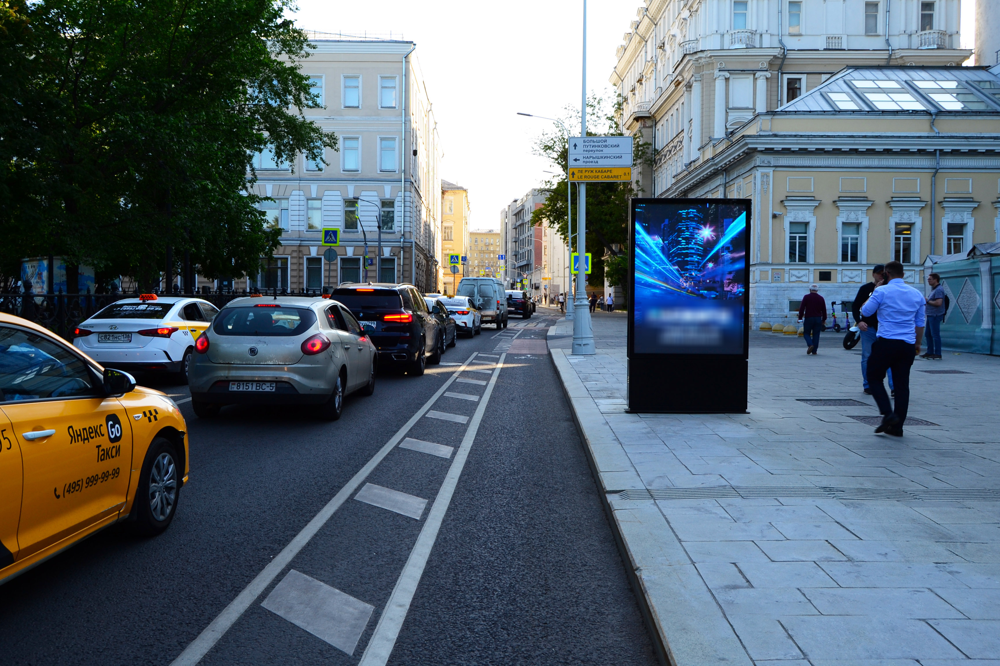 Фотография рекламного носителя, тип: Ситиформат 1.8x1.2, адрес: Страстной б-р., д.9, Москва, Россия. Сторона А1-A10 №503198