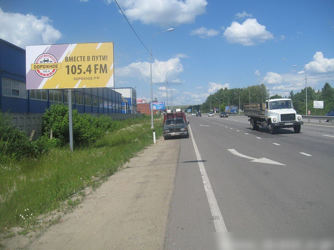 Фотография рекламного носителя, тип: Билборд 3x6, адрес: Дружный пос., Арзамас а/д., 18 835м, Арзамас, Нижегородская область, Россия. Сторона Б №837360