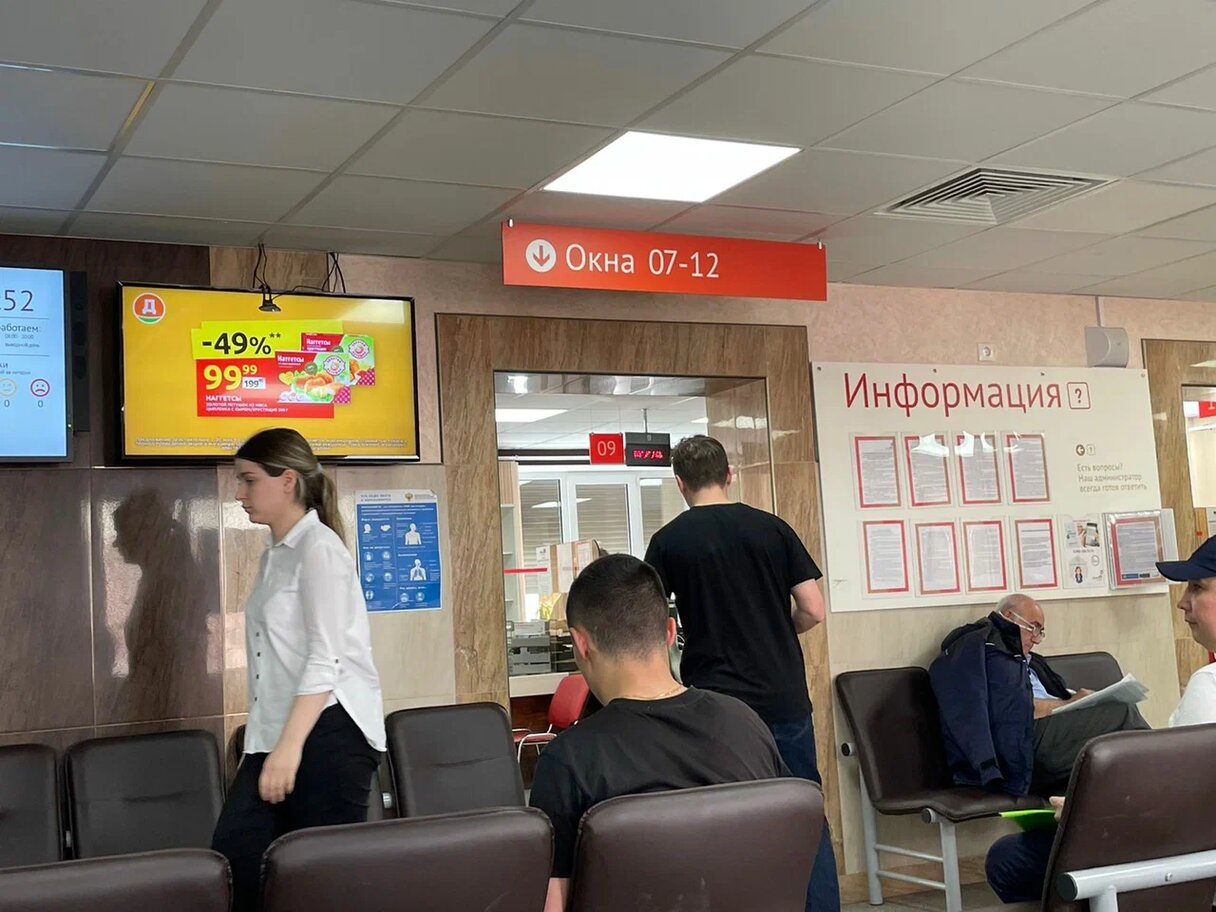 Фотография рекламного носителя, тип: Видеоэкран, адрес: МФЦ «», Кирова ул., д.15а, Раменское, Московская область, Россия. Сторона/вариант №872443