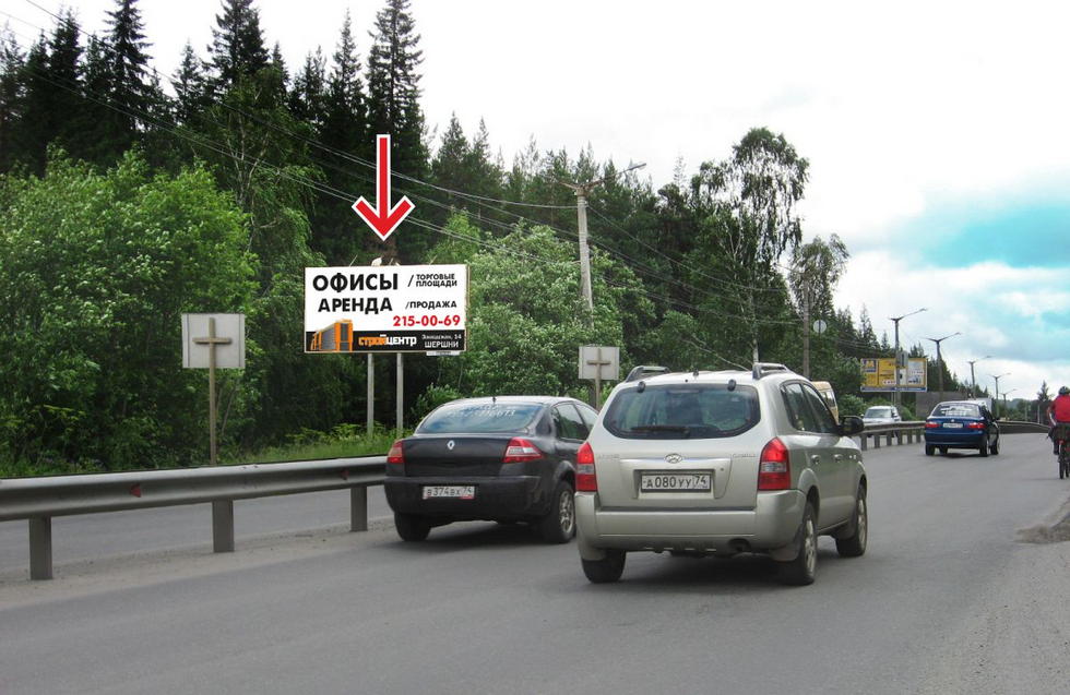 Фотография рекламного носителя, тип: Билборд 3x6, адрес: Гагарина пр-т., у электроопоры № 74, Златоуст, Челябинская область, Россия. Сторона В №377602