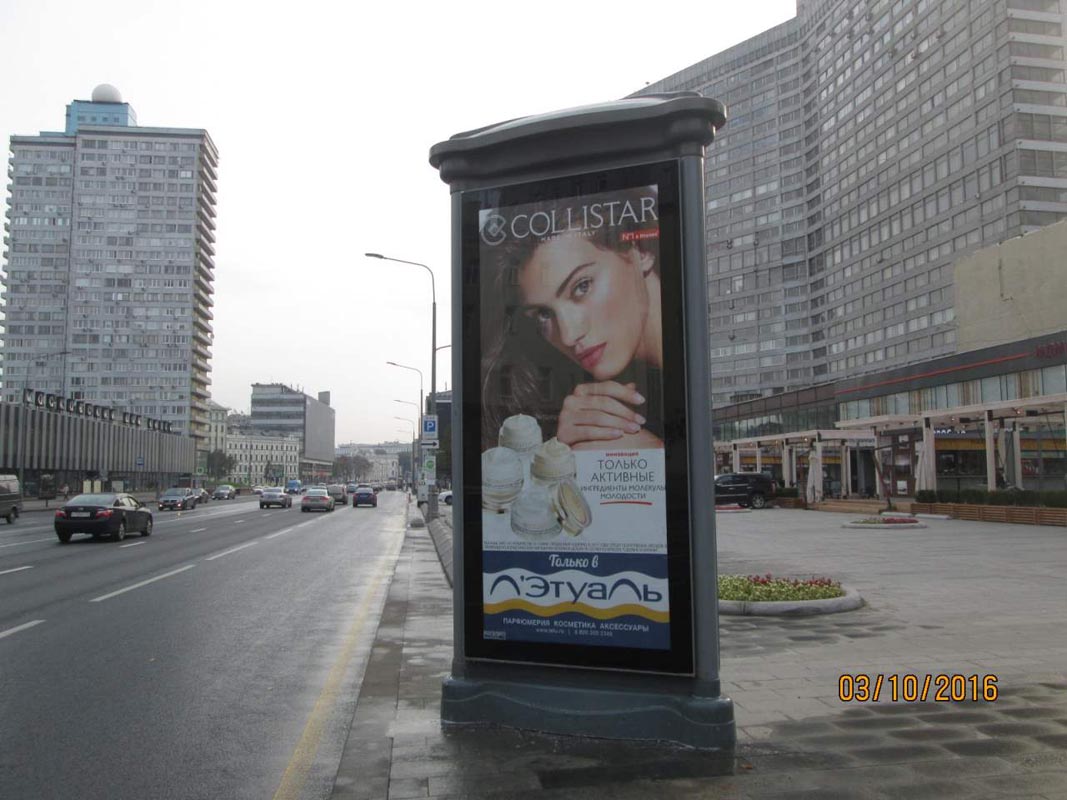 Фотография рекламного носителя, тип: Пиллар 3x1.4, адрес: Новый Арбат ул., д.11, поз.2, Москва, Россия. Сторона A1-А3 №365199