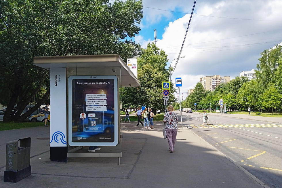 Фотография рекламного носителя, тип: Остановка 1.8x1.2, адрес: Лебедянская, д.14, корп.1, Москва, Россия. Сторона Б №807447