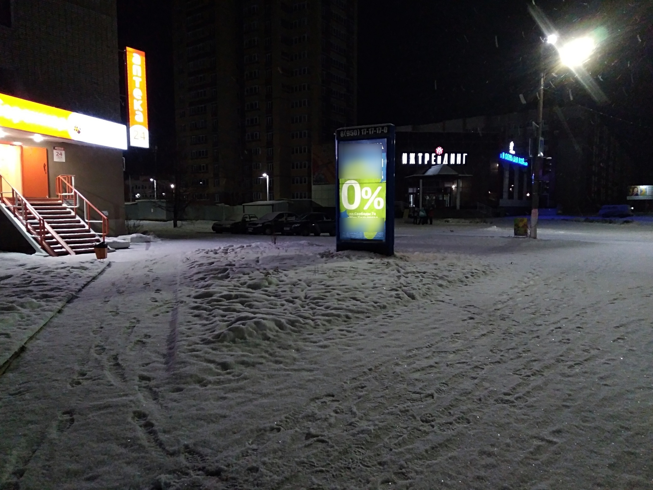 Фотография рекламного носителя, тип: Пиллар 3x1.4, адрес: Толстого ул., д.41, Глазов, Республика Удмуртия, Россия. Сторона Б №1078931