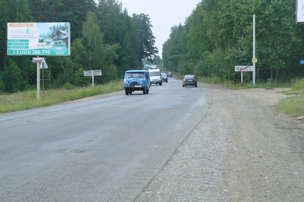 Фотография рекламного носителя, тип: Билборд 3x6, адрес: Макеева пр-т, с западной стороны дороги, Миасс, Челябинская область, Россия. Сторона Б №1057101