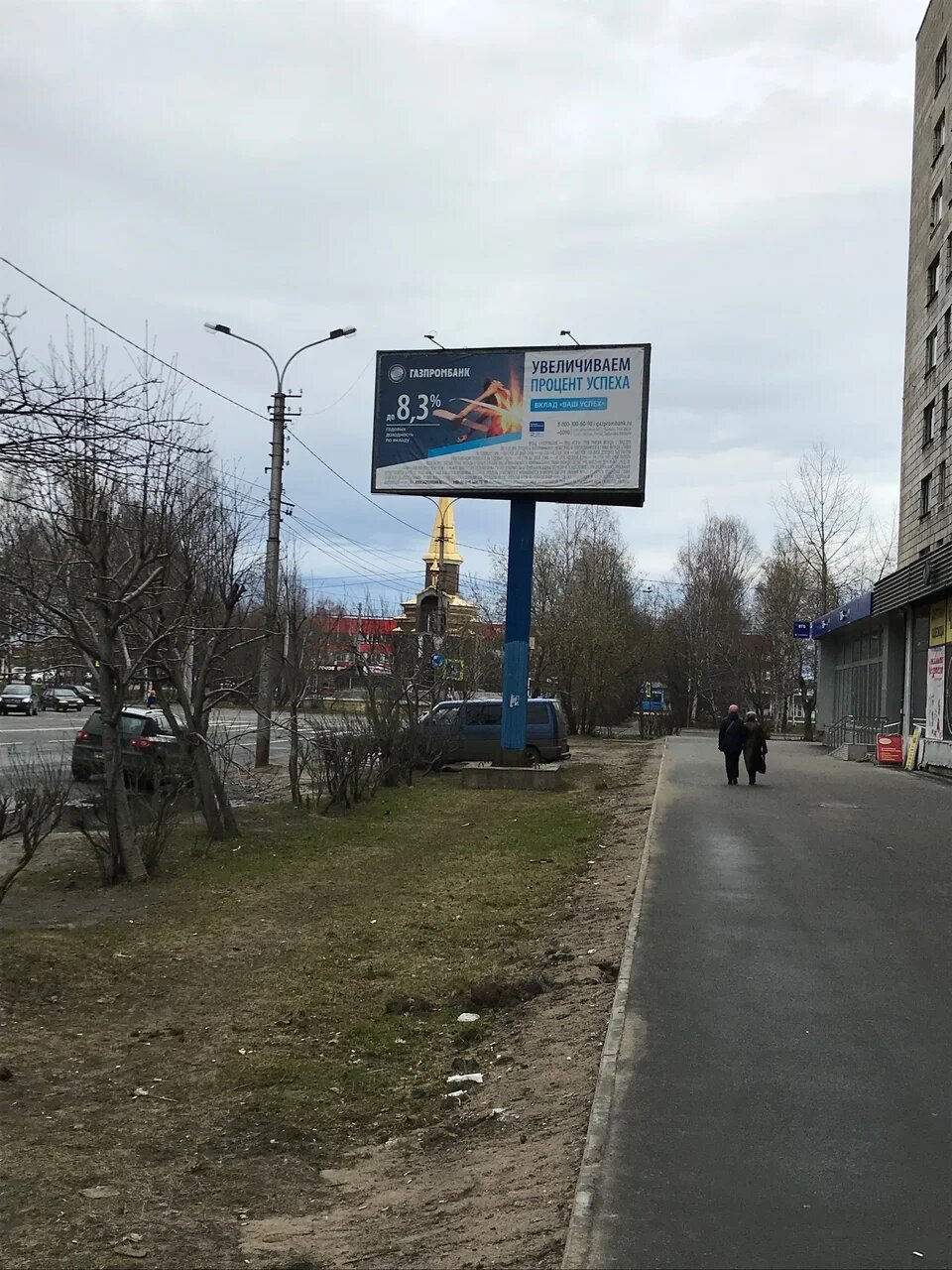 Фотография рекламного носителя, тип: Билборд 3x6, адрес: Воскресенская ул., д.118, поз.1, Архангельск, Архангельская область, Россия. Сторона А №765697