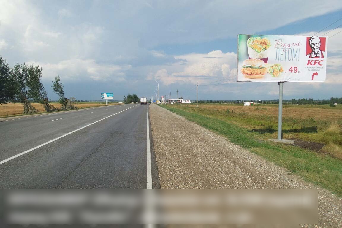 Фотография рекламного носителя, тип: Билборд 3x6, адрес: Объезд города, Крымск-Джигинка а/д, 6 330м, Крымск, Краснодарский край, Россия. Сторона А №572384