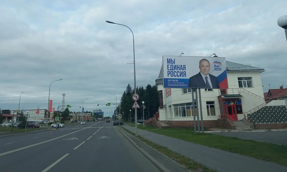 Фотография рекламного носителя, тип: Билборд 3x6, адрес: Мира ул., д.89А, Ханты-Мансийск, Ханты-Мансийский автономный округ – Югра, Россия. Сторона А №1068854