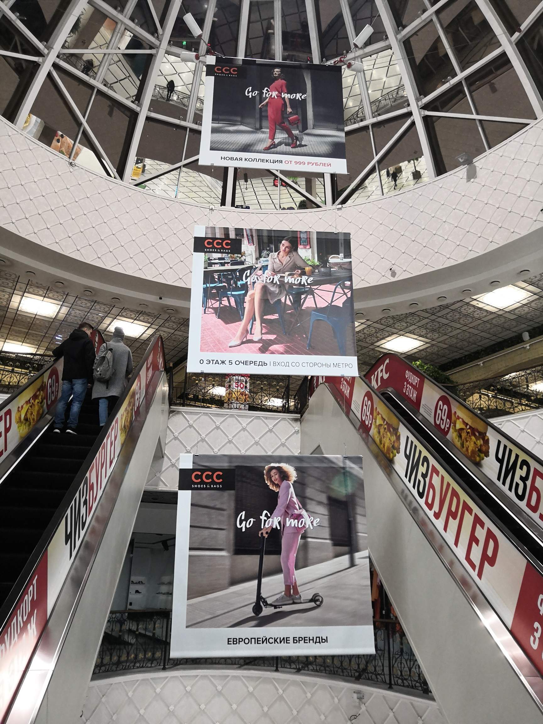 Фотография рекламного носителя, тип: Другой индор-формат, адрес: Торговый центр «Гринвич», 8 Марта ул., д.46, Екатеринбург, Свердловская область, Россия. Сторона/вариант №1101487