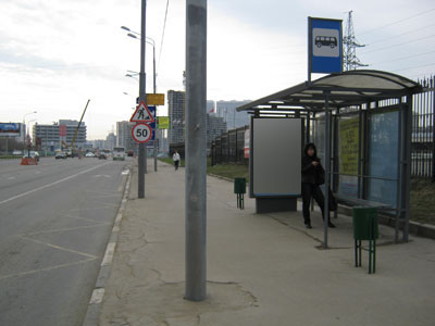 Фотография рекламного носителя, тип: Остановка 1.8x1.2, адрес: Балаклавский пр-т., д.32, корп.2, Москва, Россия. Сторона A №322235