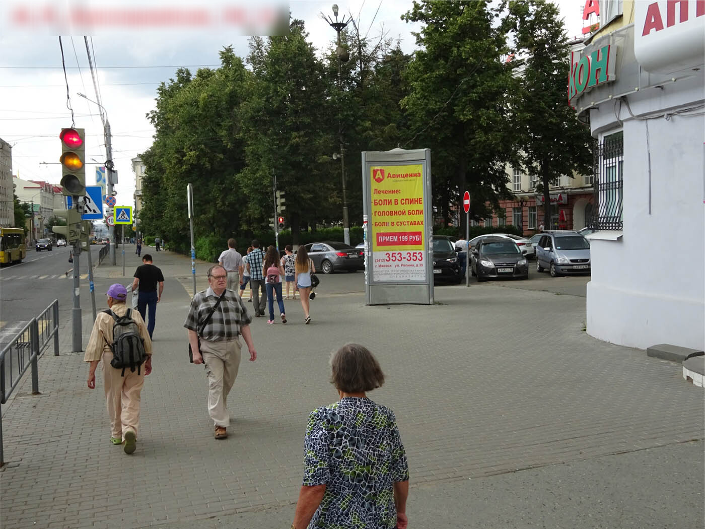 Фотография рекламного носителя, тип: Пиллар 3x1.4, адрес: Красноармейская ул., д.164, Ижевск, Республика Удмуртия, Россия. Сторона А1 №628524