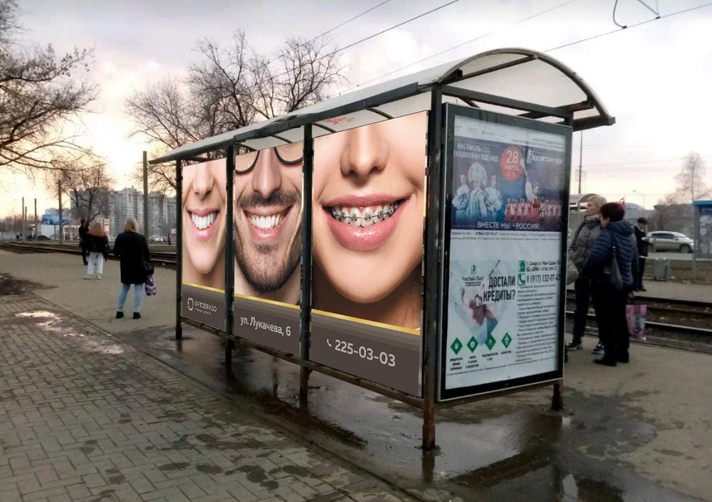 Фотография рекламного носителя, тип: Остановка 1.8x1.2, адрес: Ново-Садовая ул., ост.Гастелло, Самара, Самарская область, Россия. Сторона В2 №1077250