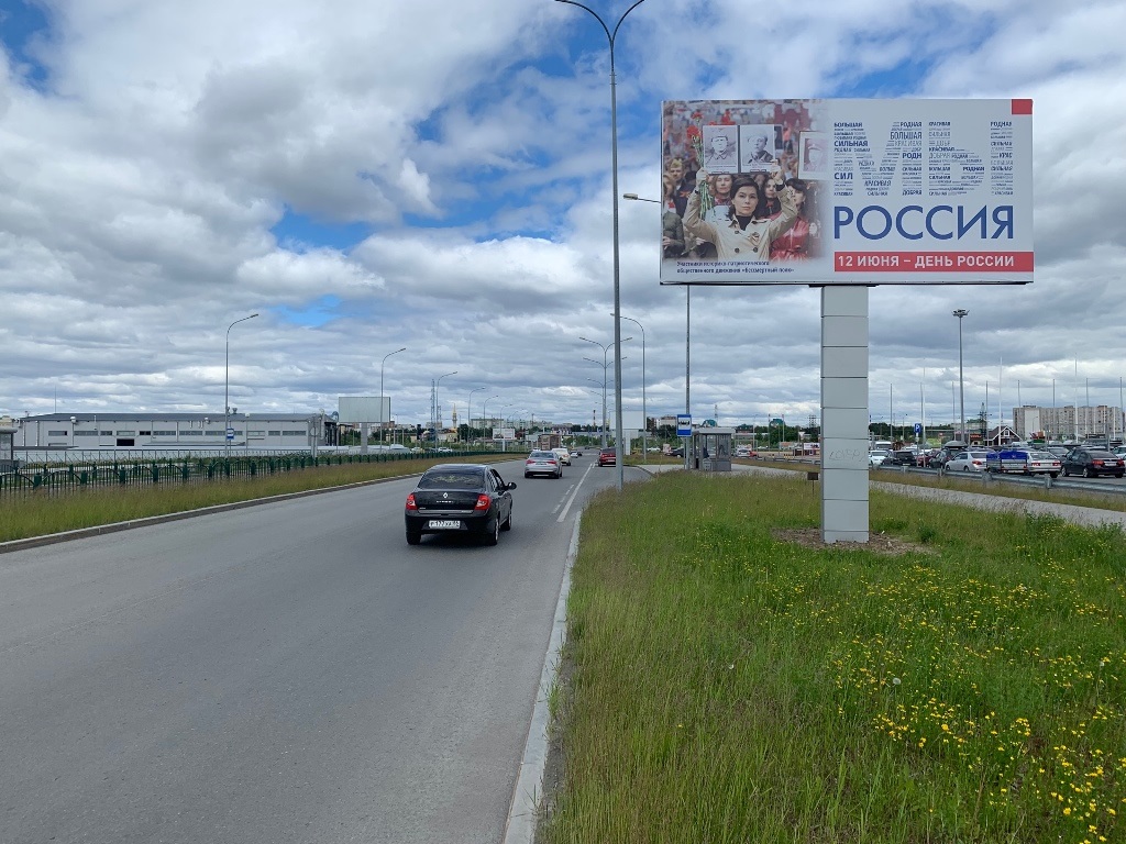 Фотография рекламного носителя, тип: Билборд 3x6, адрес: Никольская ул., ост. "ТРЦ Сити Молл", Сургут, Ханты-Мансийский автономный округ – Югра, Россия. Сторона А №960094