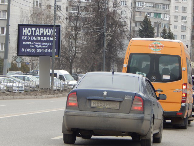 Фотография рекламного носителя, тип: Ситиборд 2.7x3.7, адрес: Можайское ш., 24 447м, Одинцово, Московская область, Россия. Сторона B №434978
