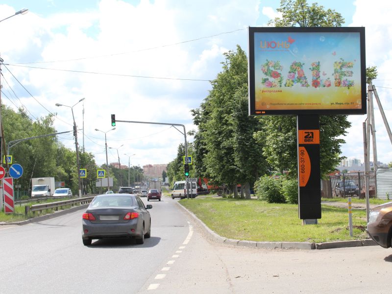Фотография рекламного носителя, тип: Ситиборд 2.7x3.7, адрес: Олимпийский пр-т., вл.43, Мытищи, Московская область, Россия. Сторона А1-А5 №1079377
