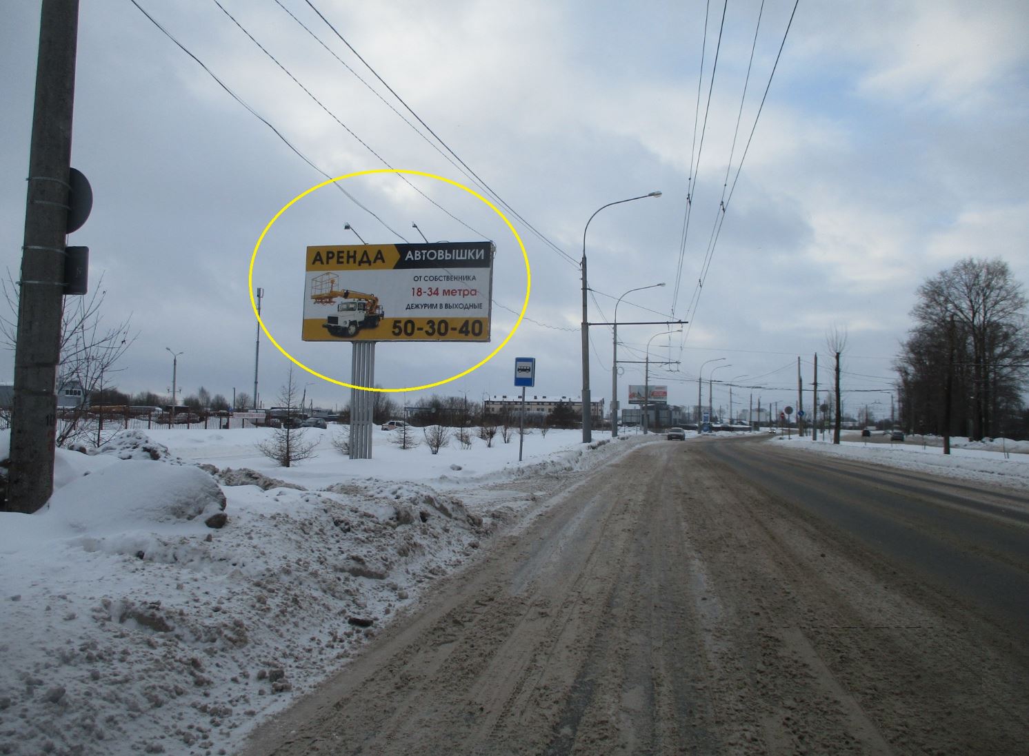 Фотография рекламного носителя, тип: Билборд 3x6, адрес: Пошехонское ш., вблизи остановки, Вологда, Вологодская область, Россия. Сторона Б №643407