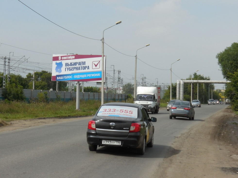 Фотография рекламного носителя, тип: Билборд 3x6, адрес: Хабаровская ул., д.2, Омск, Омская область, Россия. Сторона В №1009978