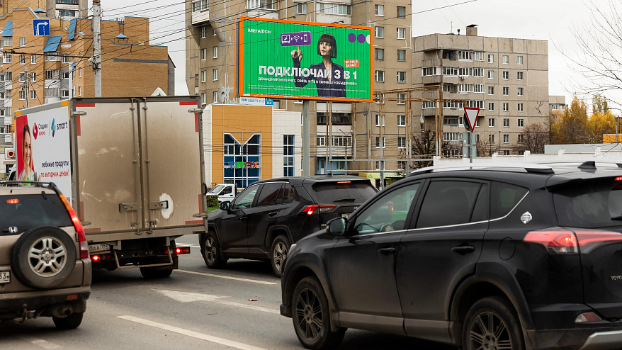 Фотография рекламного носителя, тип: Билборд 3x6, адрес: 9 Пятилетки пр-т., д.14, Чебоксары, Республика Чувашия, Россия. Сторона A1-А3 №686180