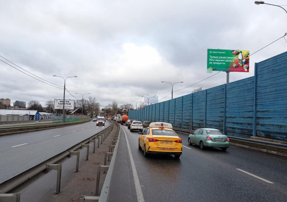 Фотография рекламного носителя, тип: Билборд 3x6, адрес: Станционная ул., д.10, Королев, Московская область, Россия. Сторона А №945400
