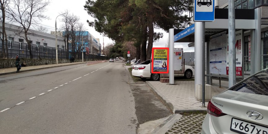 Фотография рекламного носителя, тип: Уличный информационный стенд, адрес: Революции 1905 года ул., д.37, стр.1, Новороссийск, Краснодарский край, Россия. Сторона А01 №1072155