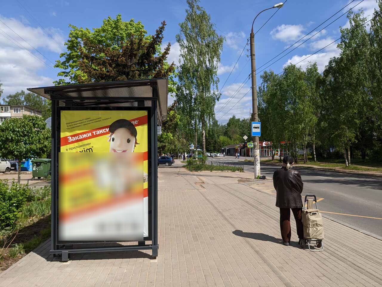 Фотография рекламного носителя, тип: Остановка 1.8x1.2, адрес: Гусева, б-р., д.18, Тверь, Тверская область, Россия. Сторона Б №1059862