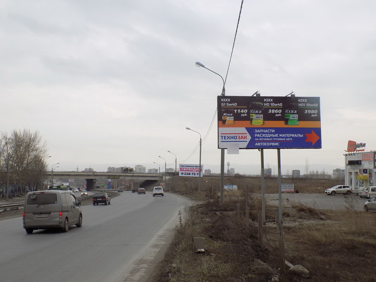 Фотография рекламного носителя, тип: Билборд 3x6, адрес: Енисейский тракт, 500м до поста ДПС, Красноярск, Красноярский край, Россия. Сторона А №779890