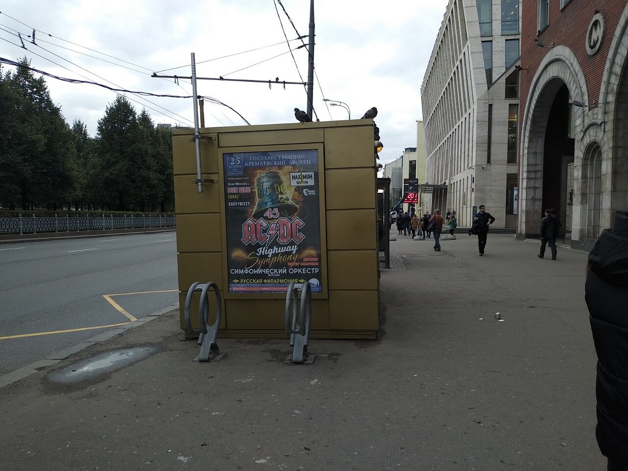 Фотография рекламного носителя, тип: Ситиформат 1.8x1.2, адрес: Цветной б-р., д.17, поз.2, Москва, Россия. Сторона А №949179