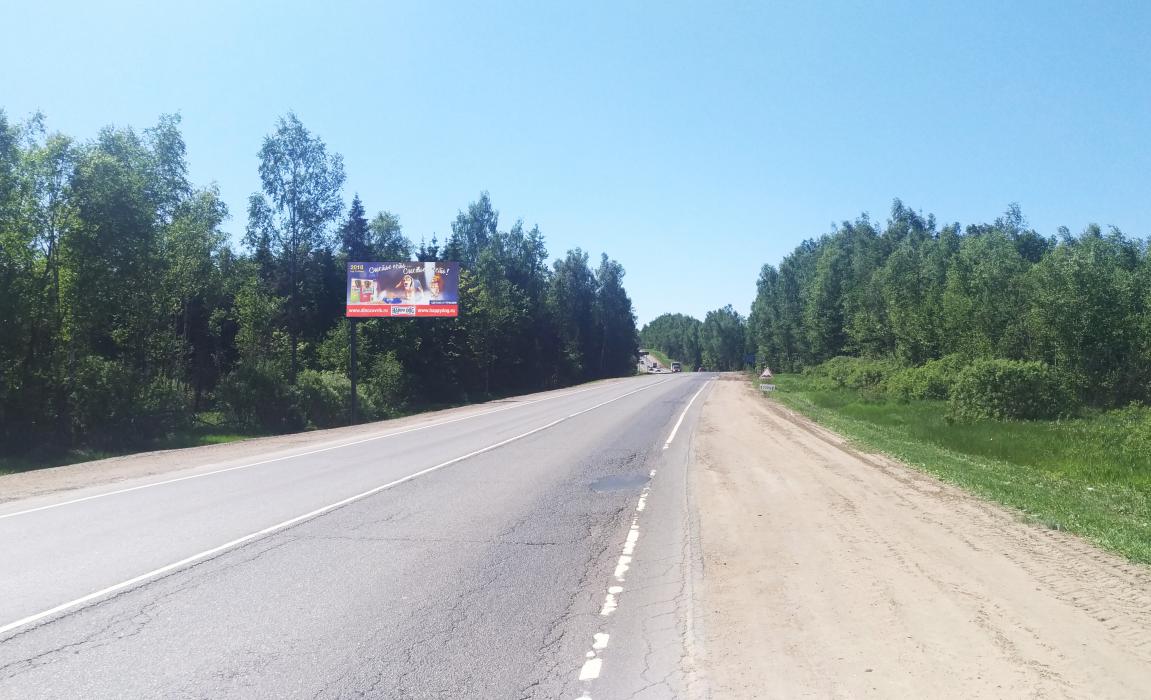 Фотография рекламного носителя, тип: Билборд 3x6, адрес: А-107 а/д., ост. Бетонка, Московская область, Россия. Сторона B №652606