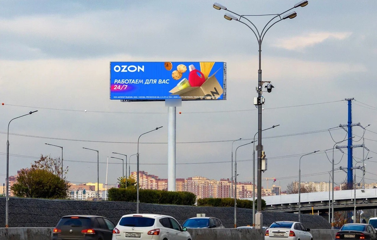 Фотография рекламного носителя, тип: Суперсайт 5x15, адрес: МКАД, 91 000м, Мытищи, Московская область, Россия. Сторона B1-В10 №993628