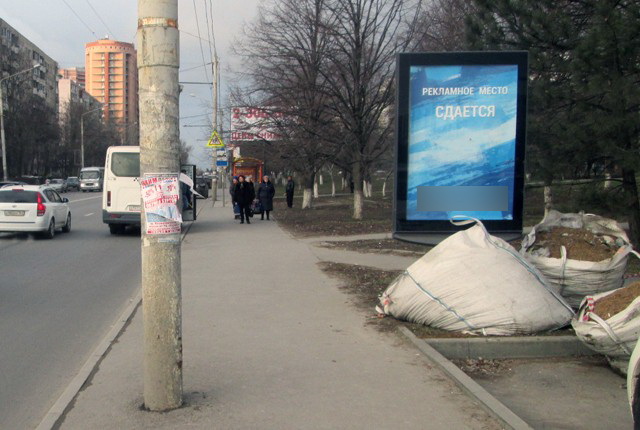 Фотография рекламного носителя, тип: Ситиформат 1.8x1.2, адрес: Добровольского ул., д.20, Ростов-на-Дону, Ростовская область, Россия. Сторона А №782029