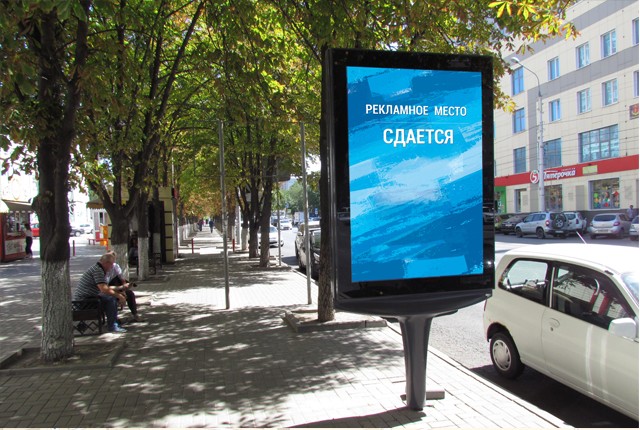 Фотография рекламного носителя, тип: Ситиформат 1.8x1.2, адрес: Текучева ул., д.139А, Ростов-на-Дону, Ростовская область, Россия. Сторона Б №782091